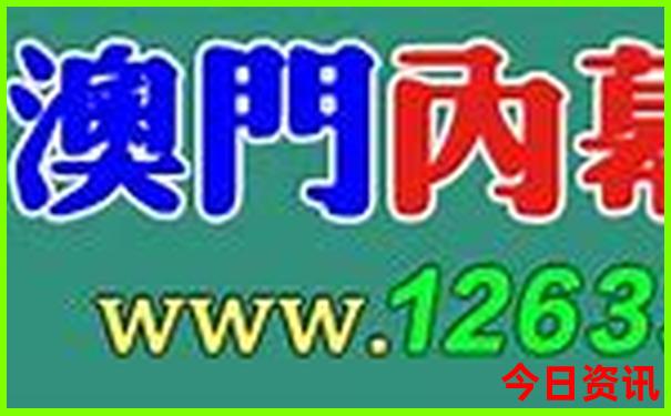 恩施避暑胜地苏马荡