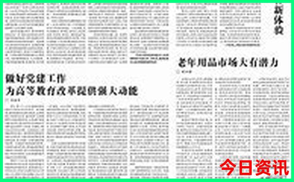 哈尔滨周边一日游景点